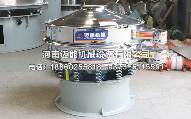 超聲波振動篩在碳粉篩分除雜中的應用